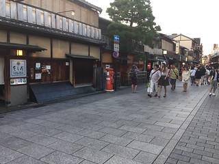 Kyoto - JAPÓN EN 15 DIAS, en viaje economico, viendo lo maximo. (10)