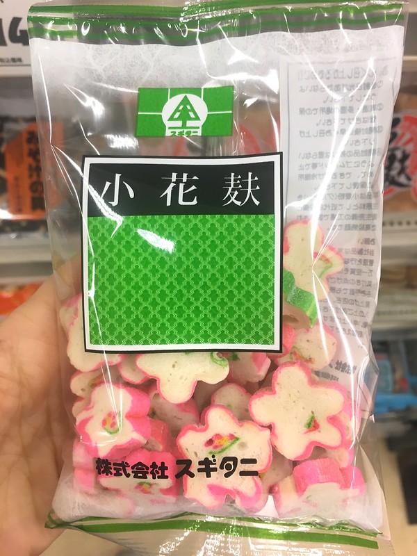 Японский супермаркет: антибулки, искусственный рис и другое IMG_2328