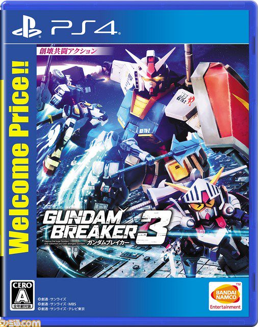 Gundam Breaker 3 - Welcome Price