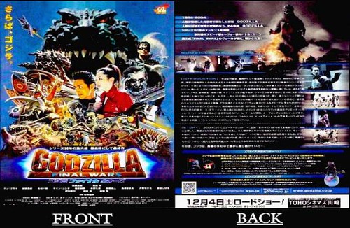 Godzilla Final Wars Dvd