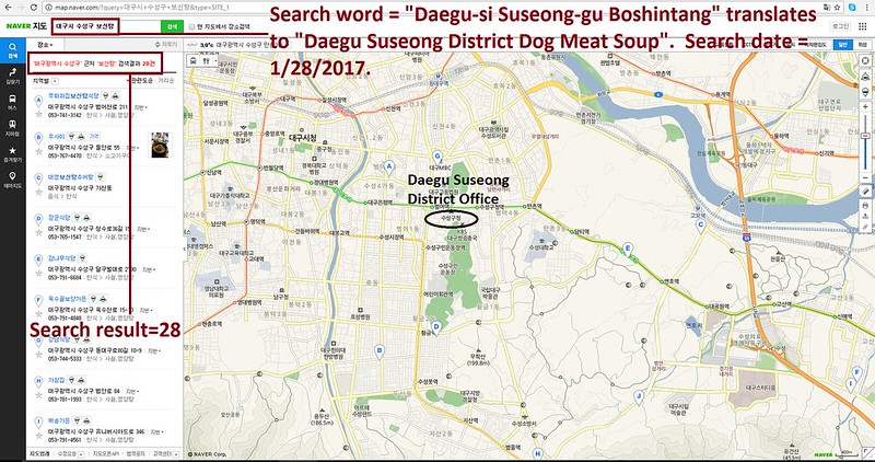 Friendship City Campaign - Daegu Suseong District, South Korea – Rome, New York