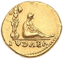 Judaea Capta Aureus reverse