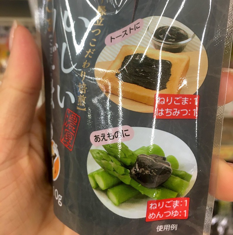 Японский супермаркет: антибулки, искусственный рис и другое IMG_2327