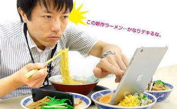 Super Classic Japanese noodle iPhone and iPad mini scaffold 
