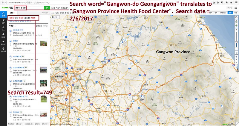 Friendship State Campaign - Gangwon Province, South Korea – Nevada