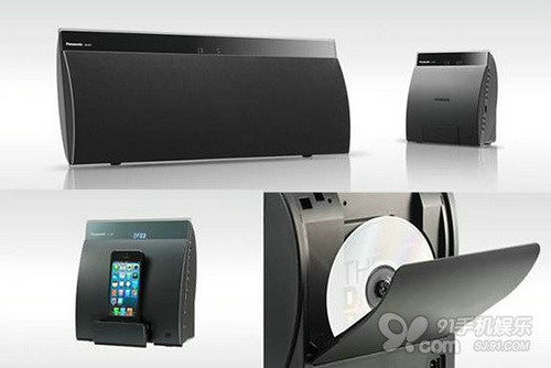 Panasonic Bluetooth speaker, Bluetooth wireless speakers, Panasonic SC-NE5, Panasonic SC-NP10