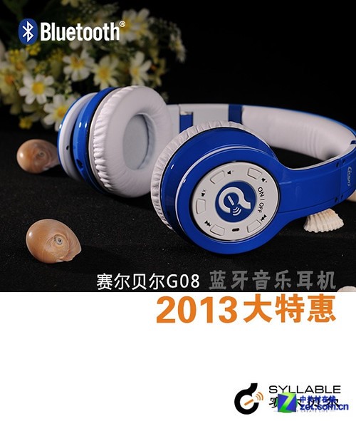 Saierbeier magic NIKA G08 noise reduction Bluetooth headsets