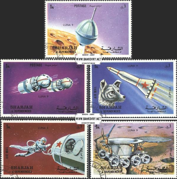 Známky Sharjah 1972 Vesmír Luna 9, razítkovaná séria