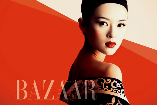 Harper's Bazaar China in the October Journal of the highest