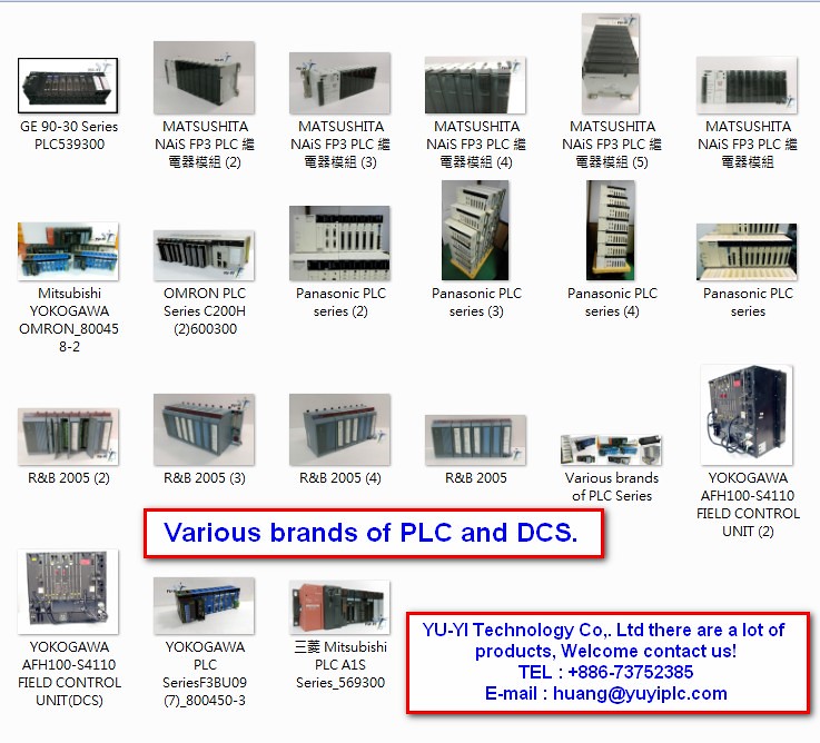 All kinds of various brands PLC, DCS products, equipment stores