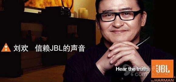 Liu Huan trust JBL JBL sound Micro Wireless wireless music box