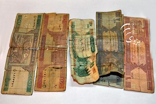 Old and worn Afghan banknotes