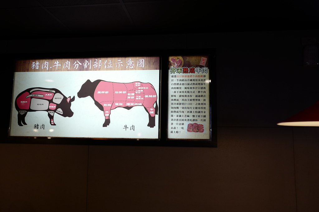 台南溫體牛 公益店