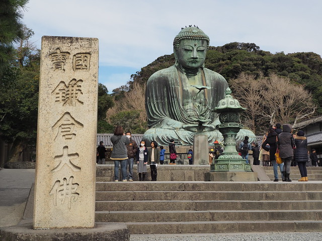 walking around Kamakura 2016.12.25 (26)