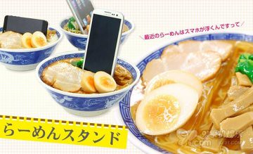Super Classic Japanese noodle iPhone and iPad mini scaffold 
