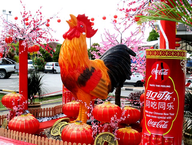 Farley, Rooster