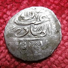 Yemen Coin Found at Colonial Site obverse