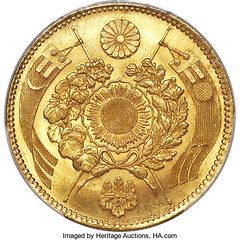 1870 Japan Meiji Gold 20 reverse