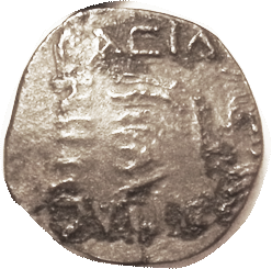 Kamnaskires V coin reverse