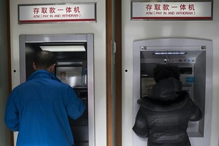 Chima ATM machines