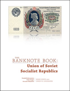 Banknote Book USSR Chapter cover