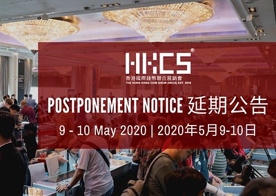 2020 Hong Kong Show postponement