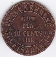 116a 10 cents koper van Kisaran
