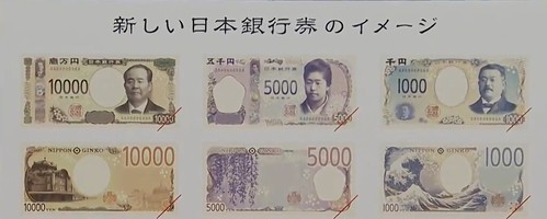 Japanese banknotes2