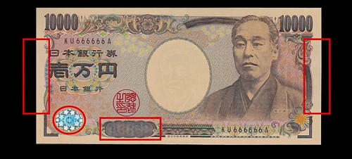 Japanese banknote security features