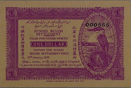 Sungei Buloh Settlement One Dollar note
