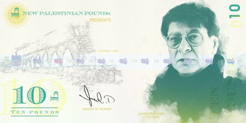Palestine currency money design of Jehad Naji 10 pound front