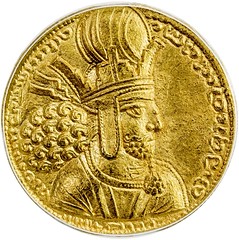 Sasanian Shahpur Dinar obverrse