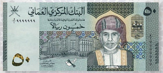 Oman 50 Rial Banknote front