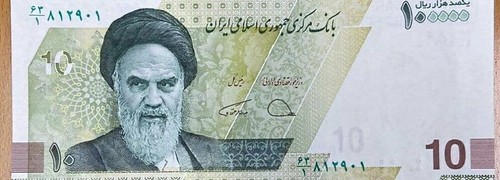 Iran Banknote With Four Light-Color Zeroes