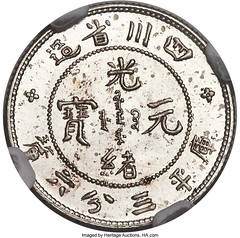 Szechuan. Kuang-hsü 10-Piece Certified silver brass Specimen Ferracute Double Pattern Set ND 1896_7 NGC_Heritage_Auctions_2
