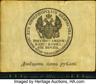 Russian_American_25_rubles_Heritage_Auctions_2