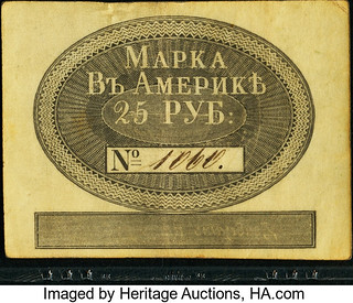 Russian_American_25_rubles_Heritage_Auctions_1