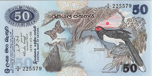 Sri Lanka banknote