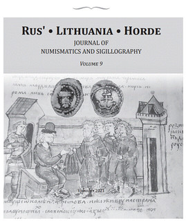 Rus', Lithuania, Horde. Volume 9 book cover