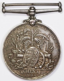 1900 Boxer Rebellion Medal reverse