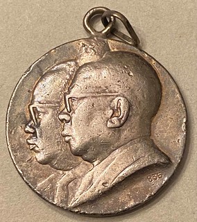 1956 Liberia Tubman-Tolbert inauguration medal obverse