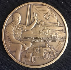 Mickey Marcus medal reverse