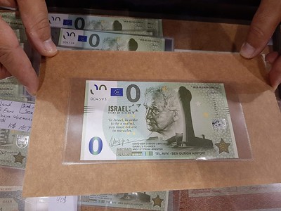 ANA 2021-08-11 Israel Zero Euro note at Elite World Currency table