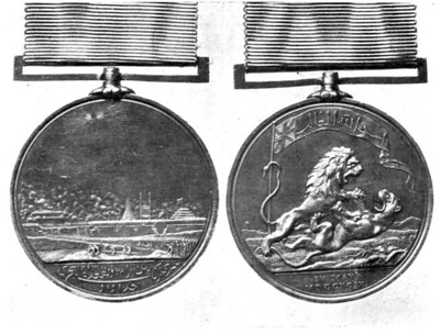 EAST INDIA CO MEDAL FOR SERINGAPATAM, 1799