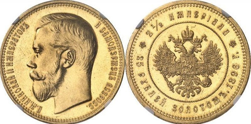 MDC Monaco sale 8 Lot 1317 - RUSSIA Nicolas II. 25 roubles