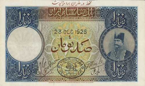 Persia, Imperial Bank, Tehran 100 Tomans