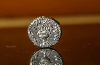 Jerusalen 2nd Year Silver Shekel