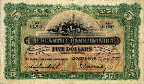 1936 Mercantile Bank of India Hong Kong Note