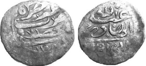 Figure 2. Grayscale image of the Qasimid silver khamsiya of al-Hadi Muhammad III