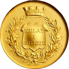 1842 Kelat-i-Ghilzie medal reverse